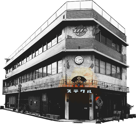 店舗